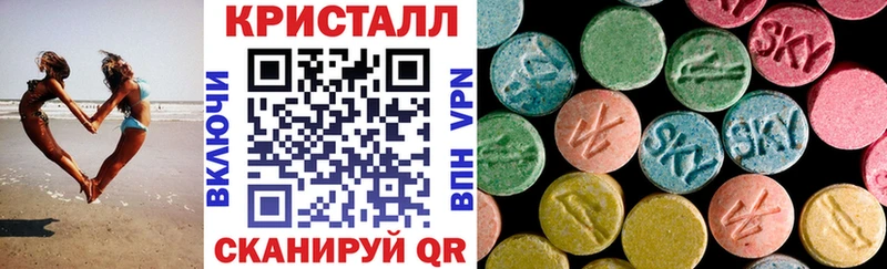 Амфетамин VHQ  где купить наркотик  Северодвинск 