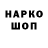 Кокаин VHQ Domo Sito