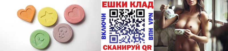 ЭКСТАЗИ MDMA  Северодвинск 