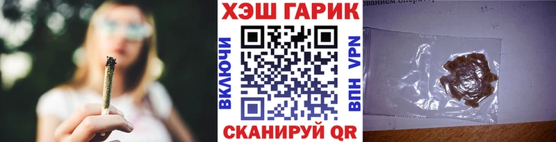 наркота  Северодвинск  ГАШ убойный 