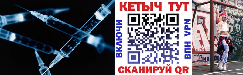 Кетамин ketamine Северодвинск