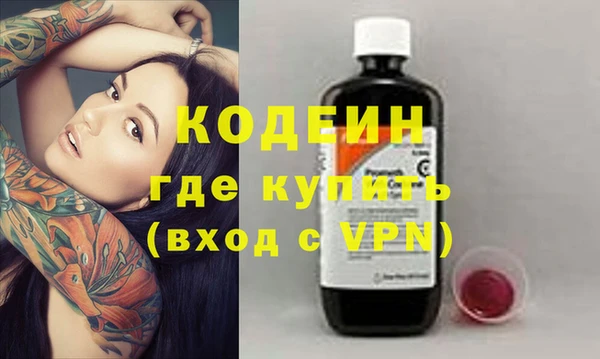 прущая мука Гусиноозёрск