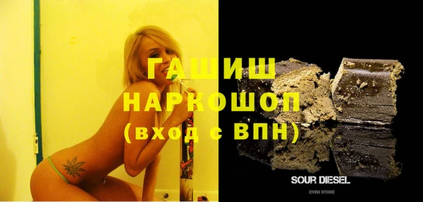 прущая мука Гусь-Хрустальный
