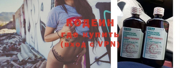 прущая мука Гусиноозёрск