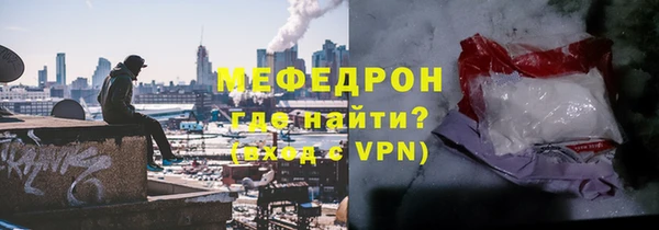 прущая мука Гусь-Хрустальный