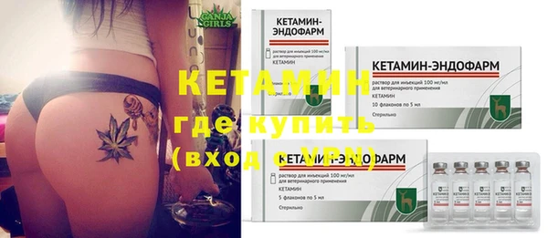наркотики Горно-Алтайск