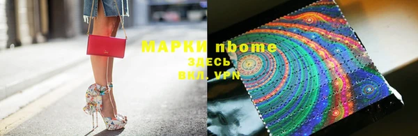 прущая мука Гусиноозёрск