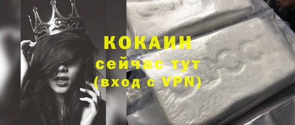 прущая мука Гусиноозёрск