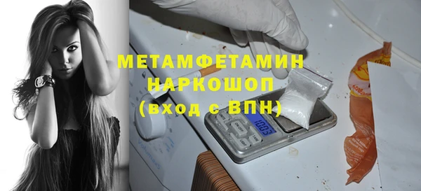 герыч Горняк