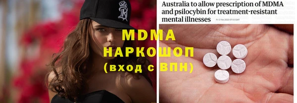 прущая мука Гусиноозёрск