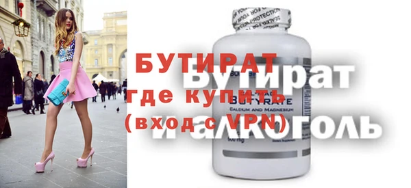 прущая мука Гусь-Хрустальный