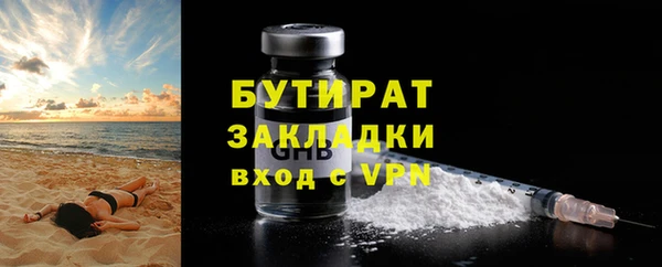 винт Гусев