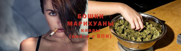 МДМА Сосновка