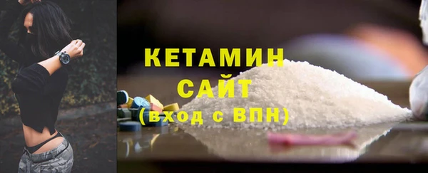 бошки Сосновый Бор