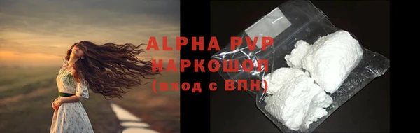 прущая мука Гусиноозёрск