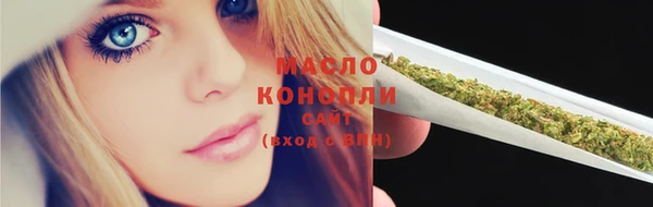 прущая мука Гусиноозёрск