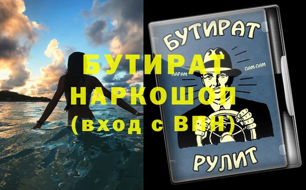 прущая мука Гусиноозёрск