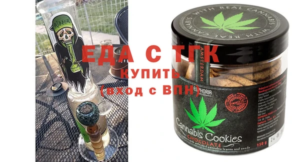 бошки Сосновый Бор