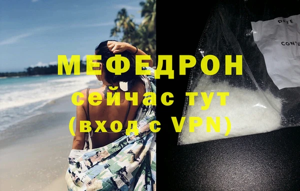 прущая мука Гусиноозёрск