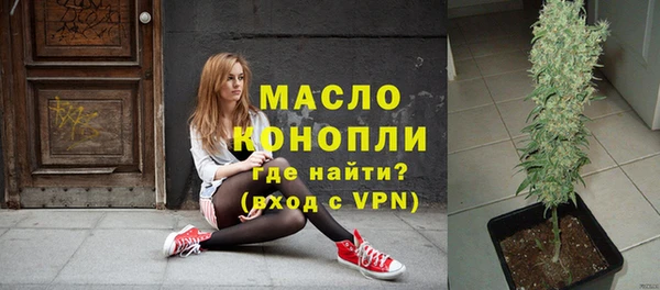 прущая мука Гусь-Хрустальный