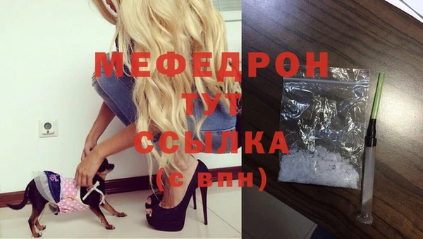 прущая мука Гусиноозёрск