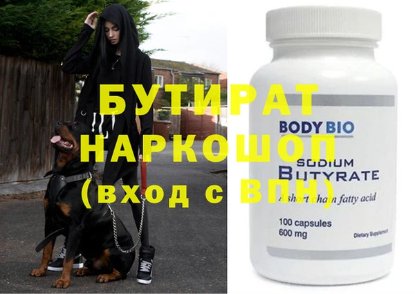 винт Гусев