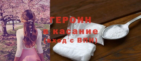 прущая мука Гусиноозёрск
