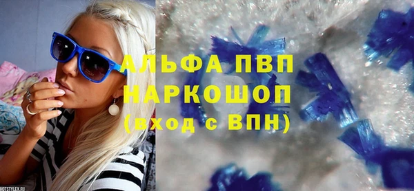 прущая мука Гусиноозёрск