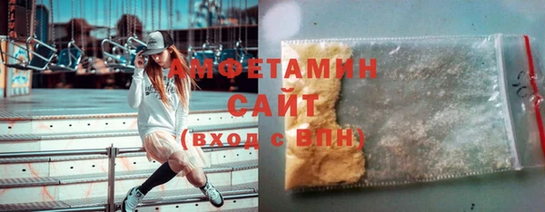 прущая мука Гусь-Хрустальный