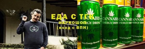 прущая мука Гусь-Хрустальный