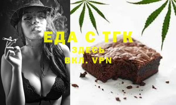 прущая мука Гусиноозёрск