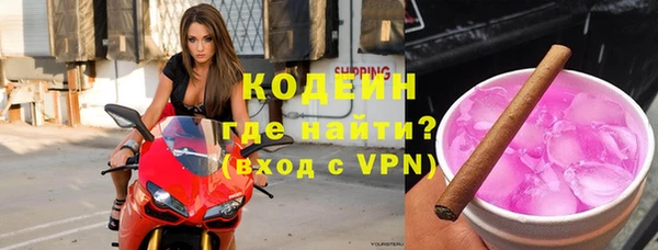 прущая мука Гусиноозёрск