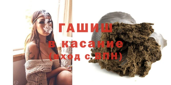 прущая мука Гусь-Хрустальный