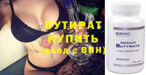 винт Гусев