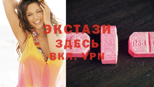 прущая мука Гусь-Хрустальный
