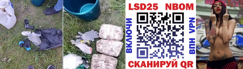 LSD-25 экстази кислота  Северодвинск 
