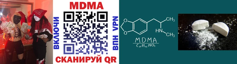 MDMA молли  Северодвинск 