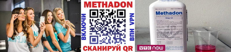 МЕТАДОН кристалл ссылка на мегу онион Северодвинск