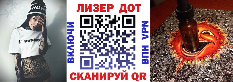 Марки N-bome 1500мкг Северодвинск