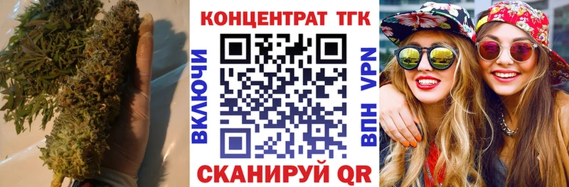 ТГК Wax mega ссылки Северодвинск