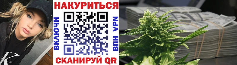 Марихуана тримм  Северодвинск 